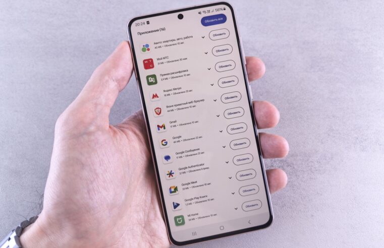 Ticketmaster app update: Is it the best smart tool for fans?