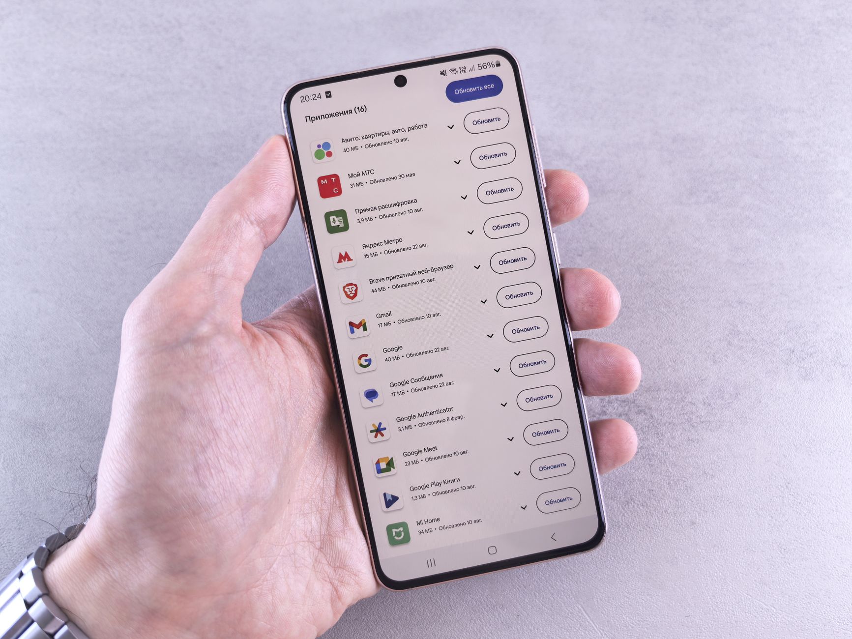 Ticketmaster app update: Is it the best smart tool for fans?
